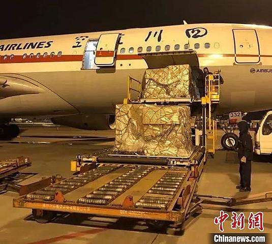 Japan Sends Supplies