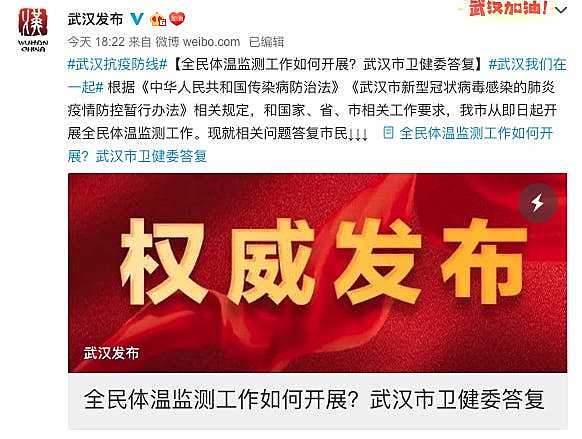 Wuhan Orders Residents to Report Temperatures