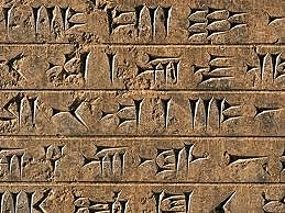 Edad Antigua (Mesopotamia 3.000-3200 a.C)