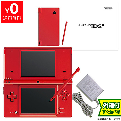 nintendo dsi