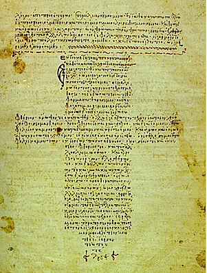 JURAMENTO HIPOCRÁTICO 1948