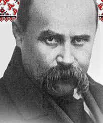 Тарасова ніч