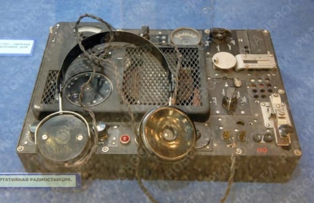 primer radiotransmisor