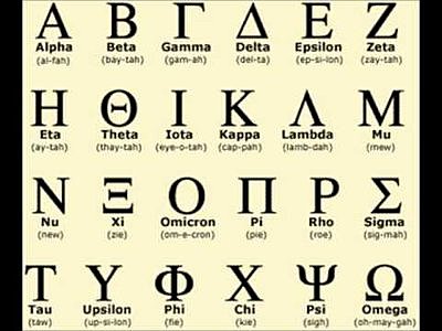 Introducción de ANALOGÍSMO Y ANOMALÍSMO