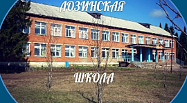Timeline: История Лозинской школы