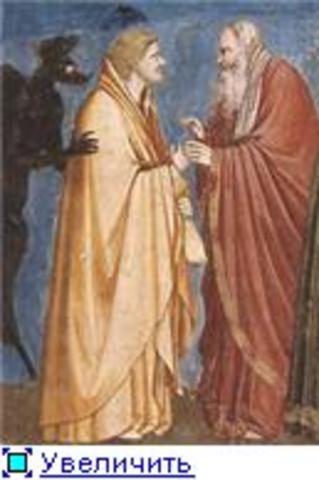 Великая среда