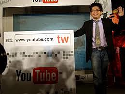 YouTube was launched