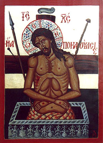 Великий четверг