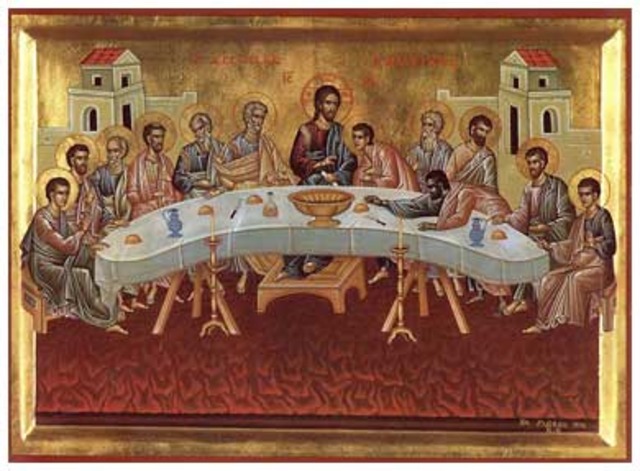 Великий четверг