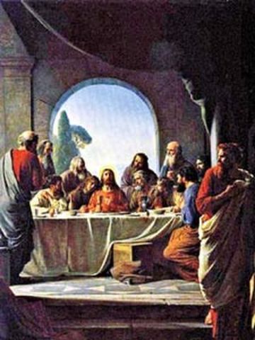 Великая Среда