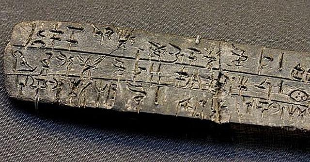 Linear B Tablet From Knossos