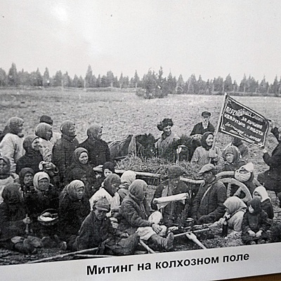 Timeline: Гвардия труда Чердынского района в годы Великой Отечественной войны