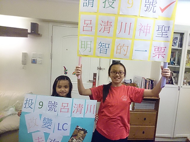 Learning Ambassadors Leader Election