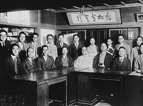 18 novembre 1930 La fondazione della Soka Kyoiku Gakkai