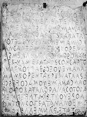 CÓDIGO ANTIGUO- MESOPOTAMIA