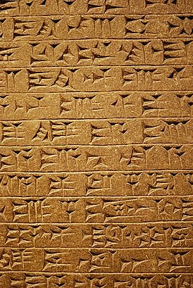 Escritura cuneiforme