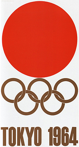 Olimpiadas de Tokio