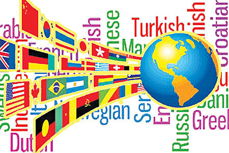 Diana v. California State Board of Education