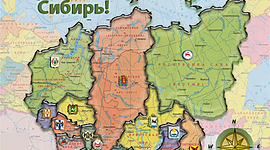 Timeline: Освоении Сибири в XVI - XVII веках