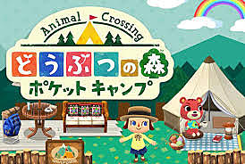 Dōbutsu no Mori Poketto Kyanpu