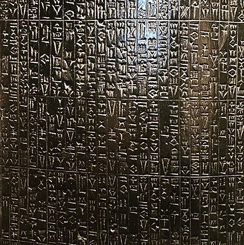 CÓDIGO DE HAMMURABI