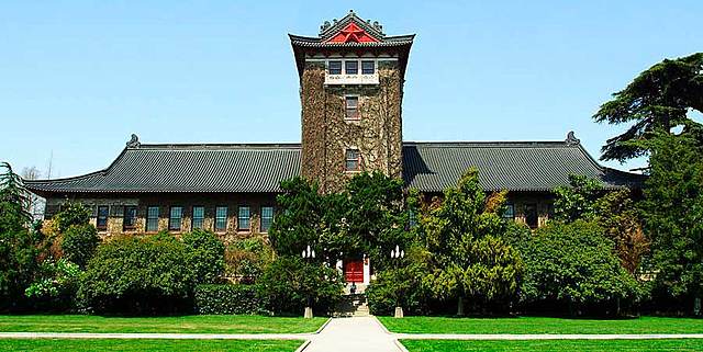 Universidad de Nanjing (China)