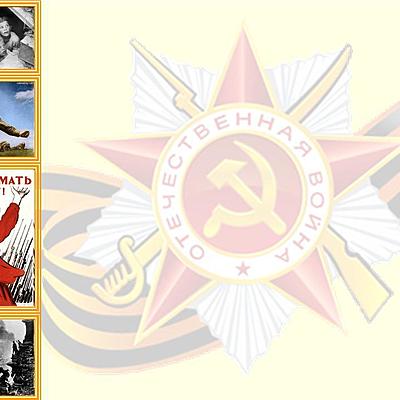 Timeline: город Лысьва в годы Великой Отечественной войны