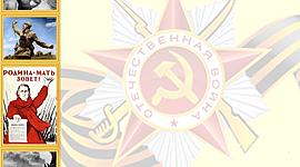 Timeline: город Лысьва в годы Великой Отечественной войны