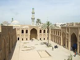 bagdad( bayt al hikma )