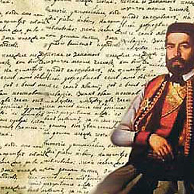 Timeline: Горски вијенац