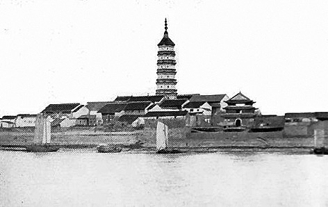 Academia Central Imperial de Nanking