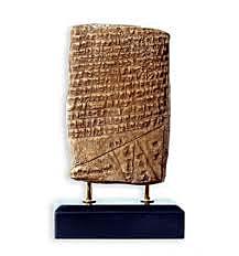 LAS LEYES DE ESHUNNA