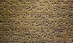 Escritura cuneiforme