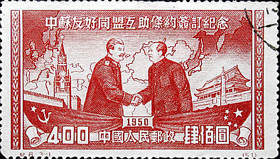 Sino Soviet Non-Aggression Pact