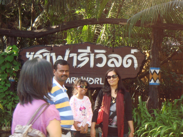 First time Safari world