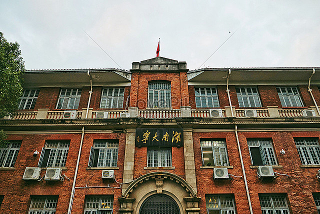 Universidad de Hunan ( Escuela de Yu)