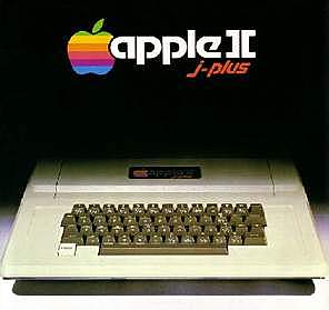 Apple II