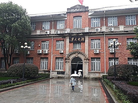 Universidad de Hunan