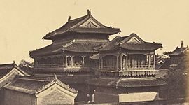 Timeline: Interversidad de Saberes