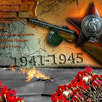 Timeline: Великая Отечественная война