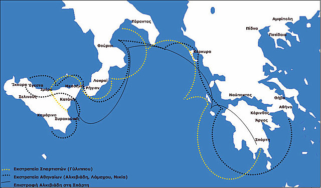Εκστρατεία στη Σικελία 415π.Χ. - 413π.Χ.