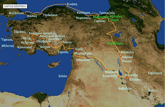 Η κάθοδος των Μυρίων, Άνοιξη 401π.Χ. - Μάρτιος 400π.Χ.