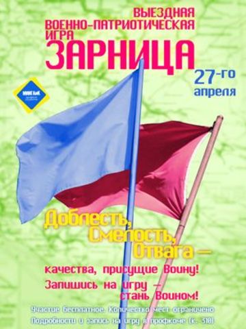 Вторник, 26 апреля