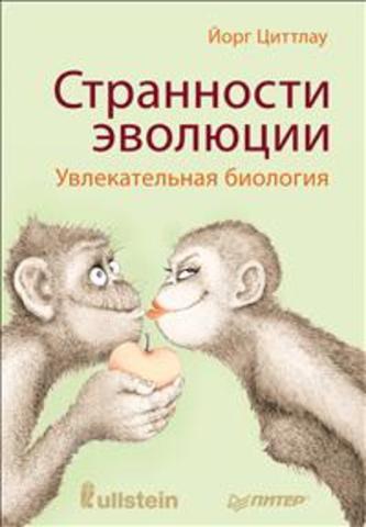 Среда, 27 апреля