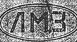 Timeline: Производство Лысьвенского металлургического завода (завод №700) в годы Великой Отечественной Войны