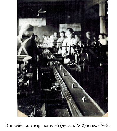 Взрыватели