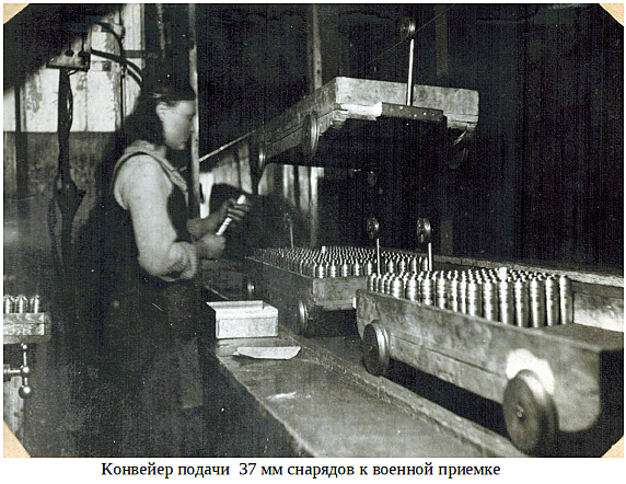 37 мм снаряды