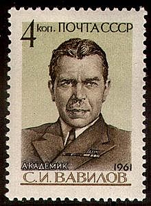 Serguéi Alekséievich Lébedev