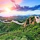 Great wall of china photo