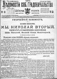 El Manifiesto de Octubre